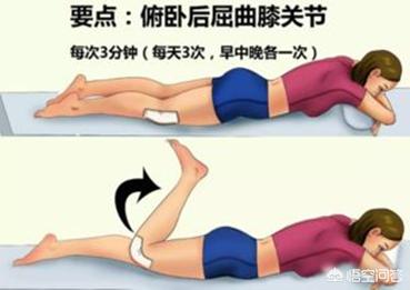 剧烈运动后韧带拉伤怎么办:韧带拉伤能剧烈运动吗 什么运动可以帮助膝盖韧带损伤恢复？