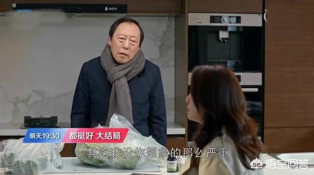都挺好结局:《都挺好》小说里，最后的大结局是怎样的？真的大团圆吗？