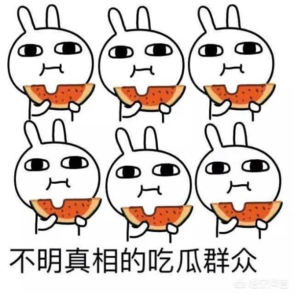 余杭英:《王牌对王牌》现在收视率很高但主持人怎么好像没红起来？