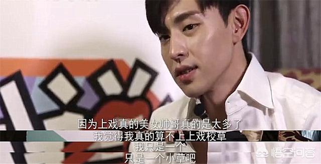 邓伦没接到伴郎的活:你觉得邓伦的演技怎么样你会如何评价邓伦