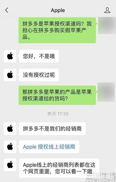 贝特爱思官网旗舰店:苹果手机如果自己换电池，什么牌子的电池有保障？