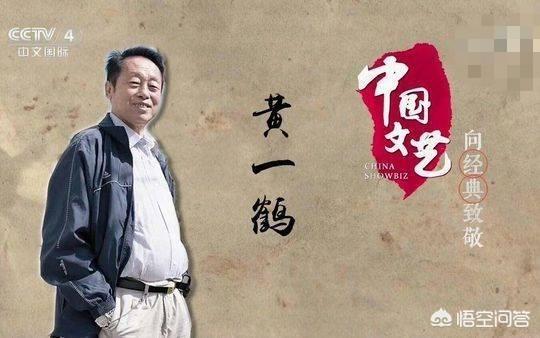 如何看待黄一鹤导演葬礼冷清的事实？