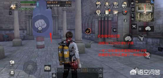 明日之后：密斯卡大学最全攻略——4人4星快速通关应该注意哪几点？-第6张图片-9158手机教程网