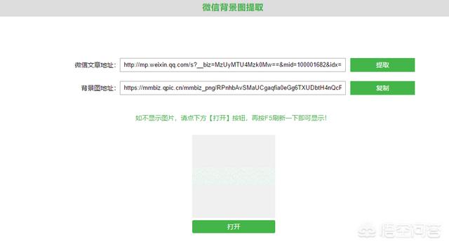 微信小程序导航栏背景图:怎样能看到微信里的所有小程序？