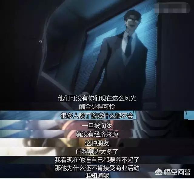 全职高手什么时候更新:杨洋主演的《全职高手》什么时候播出？