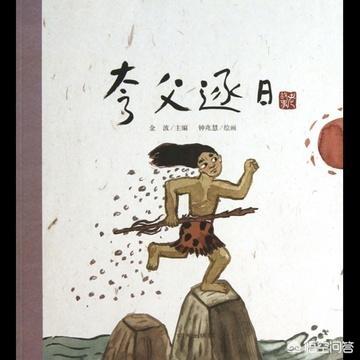 山海经故事:山海经里主要讲的内容是什么？