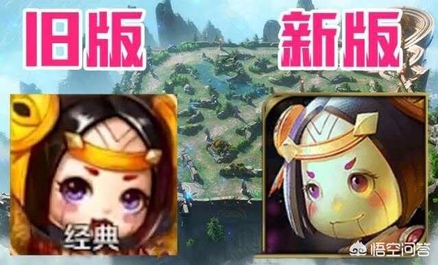 你还记得哪些王者荣耀旧版英雄头像？游戏变大和画质改变有关系吗？