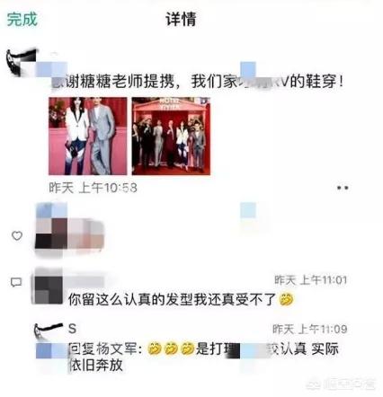 杨烁离婚协议曝光:如何看待刘涛杨烁在电视剧《我们都要好好的》中饰演夫妻