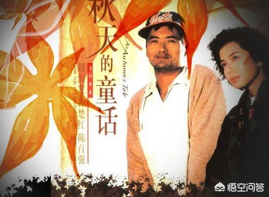 陈玉莲周润发:周润发和钟楚红的关系如何