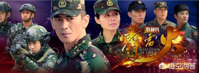 我是特种兵的演员表:我是特种兵第四部演员都有谁？