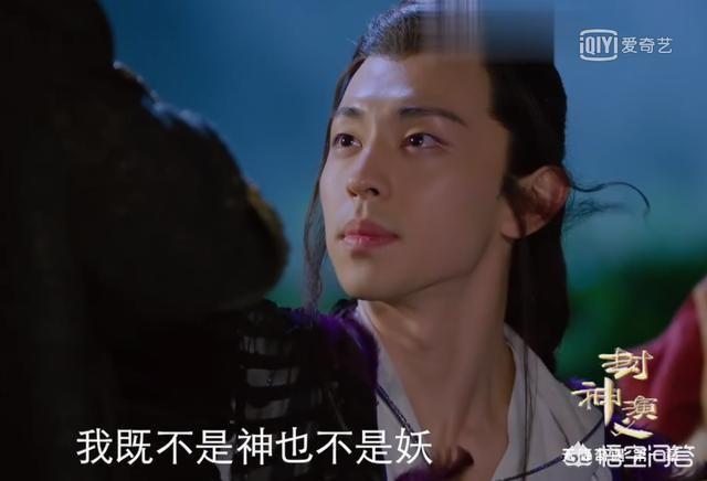 娄淇:新版《封神演义》开播，你觉得剧中谁的演技最好