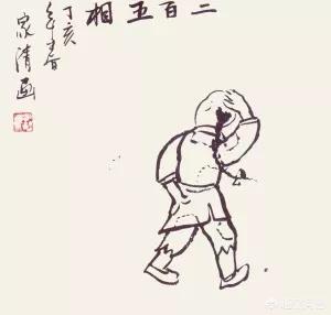 八两金儿子:“二百五”这个词是怎么来的有什么故事
