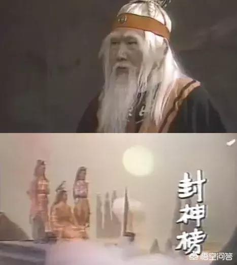 新封神榜陈键锋:芒果台《封神演义》中的姜子牙，和其他版本的姜子牙有何不同？