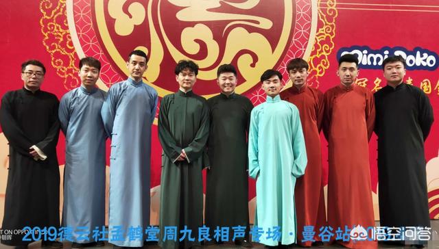 尚九熙何九华为什么分开:德云社商演为何很少能看见尚九熙何九华呢
