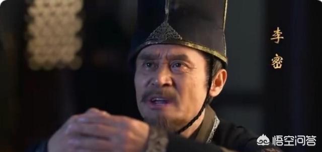 李密主持人:李密自愿降唐，为何最后又叛唐？