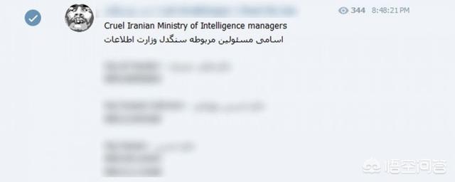 webshell提权工具，最近伊朗间谍部队APT34的黑客工具被曝光，咋回事？