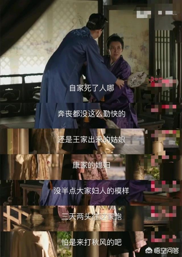 王尔晴:对于《延禧攻略》的大结局，你觉得怎么样