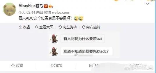 疯狗网络:王校长处处羞辱RNG，为什么RNG白老板屁都不敢放一个？