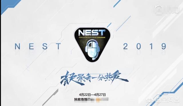 NEST杯公布战队首发名单,IG全员登场,UZI缺席,你觉得IG能再次夺冠吗？