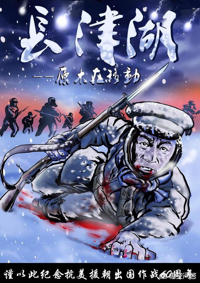 美国五星上将麦克阿瑟是怎样被解职的？为什么？插图83