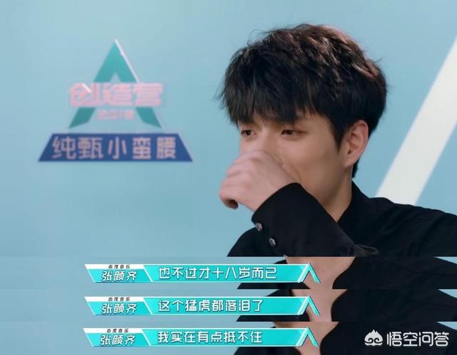 何洛洛抄袭牛奶咖啡:如何评价《创造营2019》第三期的首次公演舞台？
