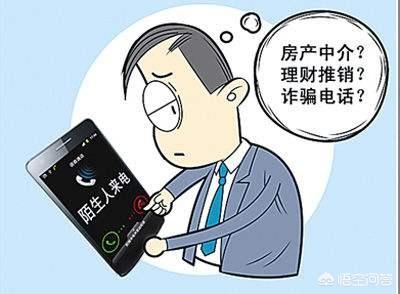 近期95开头骚扰电话井喷！究竟谁在拨打？为何屏蔽不掉？