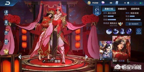 《王者荣耀》更新过后,露娜的“一生所爱”被改版,而天美却没有告知,你知道吗？