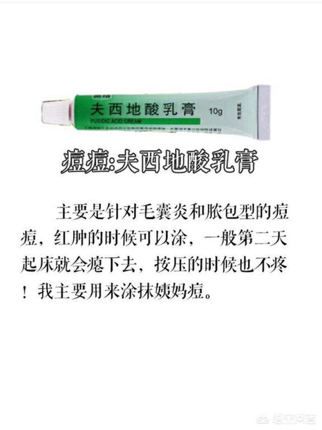 怎么样去痘(怎么样去痘印)
