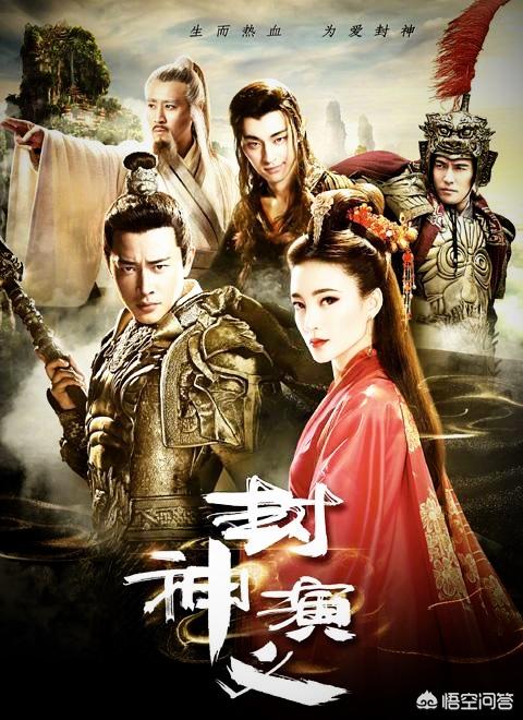 头条问答 王丽坤版的 封神演义 剧情改编过大 最后妲己还能被封神吗 7个回答