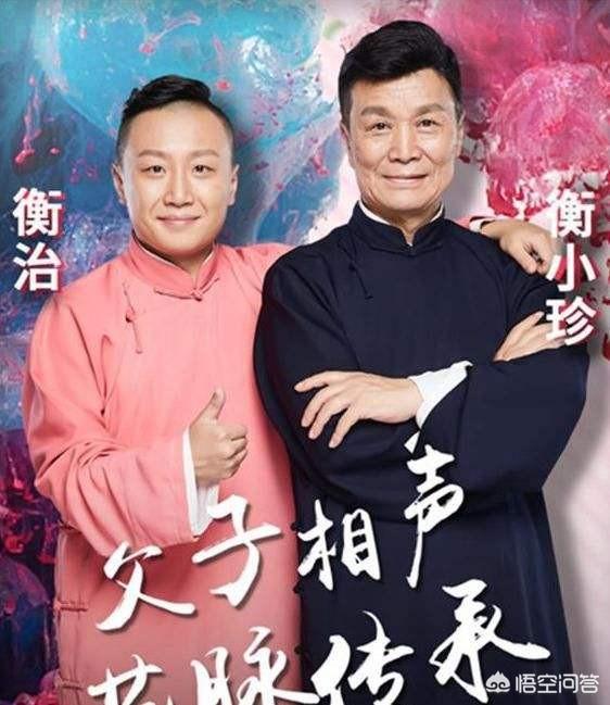 张杨智子:衡小珍公开澄清客串电影《相声有江湖》内幕，你怎么看？