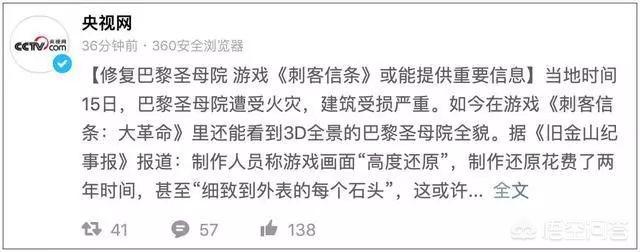 深圳高中生吃瓜914事件，这个四月发生了哪些可以吃瓜的事件