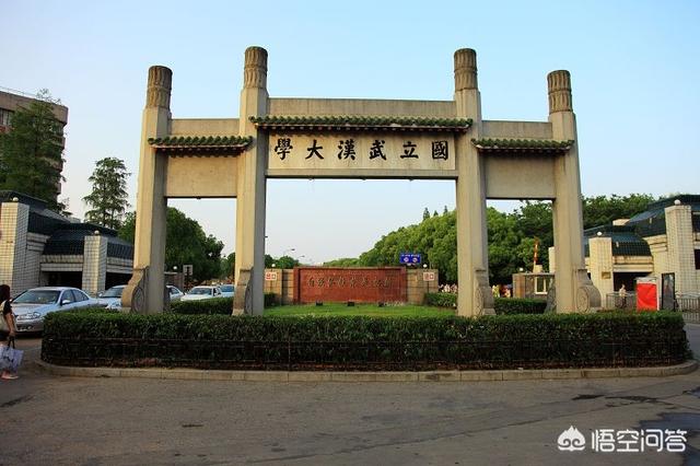 高考想上武汉大学，理综至少要考到多少？