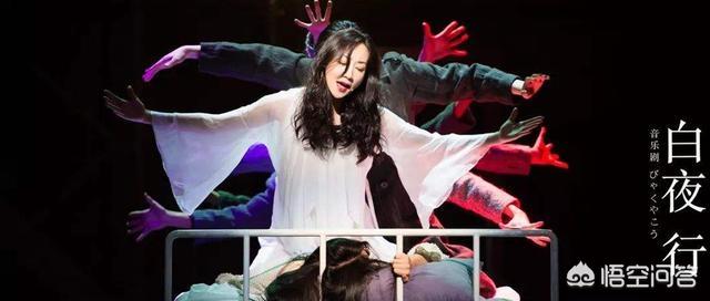 谭元元小三:如何看待韩雪主演音乐剧《白夜行》假唱？