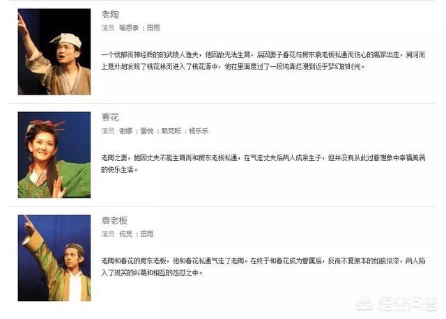 谭元元小三:如何看待韩雪主演音乐剧《白夜行》假唱？