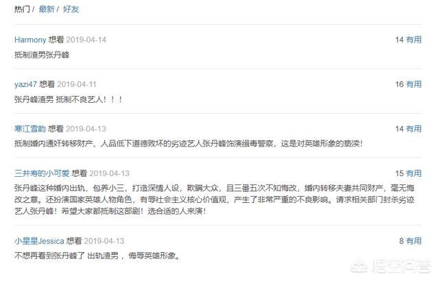 洪欣风波后首现身:风波后，洪欣近日出席活动时女神形象依旧，你们怎么看待洪欣？