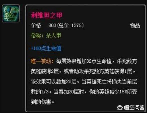 LOL“因太强大所删除的装备”,每一件都足以搅动风云,盖伦最爱出的,都有谁呢？
