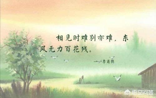 爱情古诗词,哪一句最刻骨铭心？