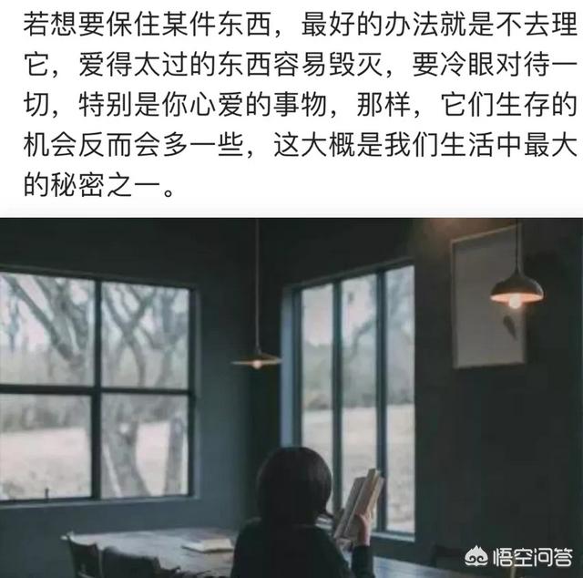 爱情好无奈,对于爱情最无奈的是什么？