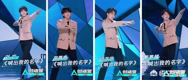 张远图片:如何评价《创造营2019》学员们的主题曲直拍？