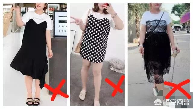 胖女人怎么搭配才显得苗条？