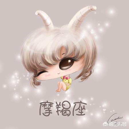 摩羯座会不会一时兴起消磨对方的感情？
