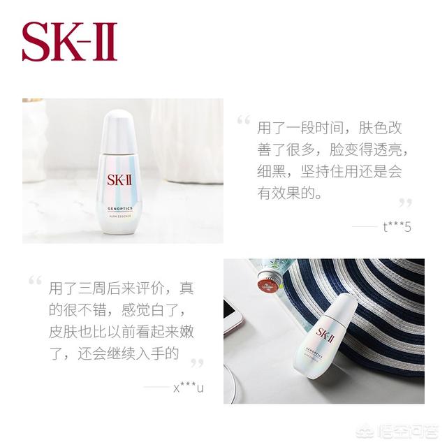 想换个护肤美白品牌,亲们有没有推荐的？
