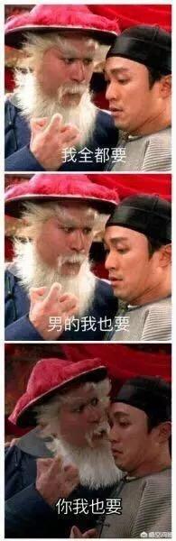 那些周星驰电影里的配角，后来都过得怎么样了？