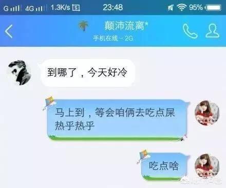 窦靖童下巴那条线:农村杀年猪，杀猪匠补了一刀才把猪杀死，我不给杀猪费，合理吗