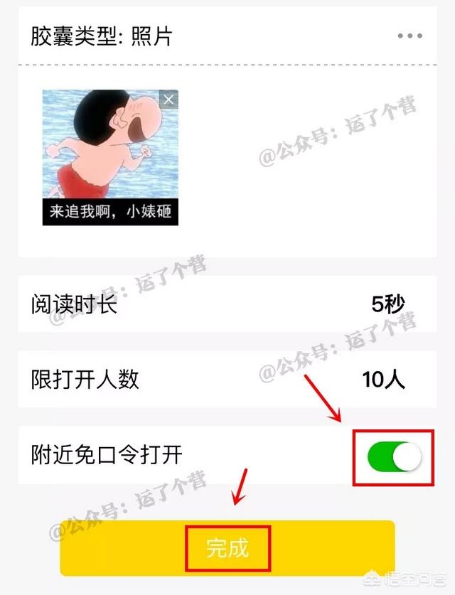 为什么微信不做可以阅后即焚的消息设置功能呢