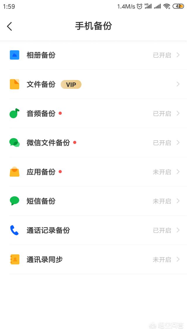 群里过期的图片怎么恢复:<a href=https://maguai.com/personal/ target=_blank class=infotextkey><a href=https://maguai.com/group/ target=_blank class=infotextkey><a href=https://maguai.com/personal/ target=_blank class=infotextkey><a href=https://maguai.com/group/ target=_blank class=infotextkey>微信群</a></a></a></a>里照片清理后怎么恢复？
