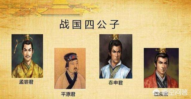 战国四公子:“战国四公子”里为何没有秦国的公子？