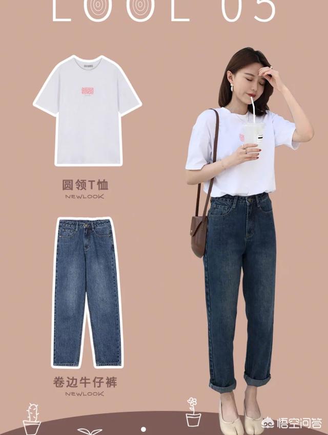 男长袖t恤纯棉圆领:浅蓝色牛仔裤搭配什么衣服好看