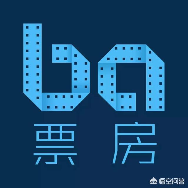 电影票房是怎么统计、公布出来的？