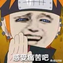 风靡<a href=https://maguai.com/list/256-0-0.html target=_blank class=infotextkey>朋友圈</a>表情包:有哪些适合斗图的《火影忍者》表情包？